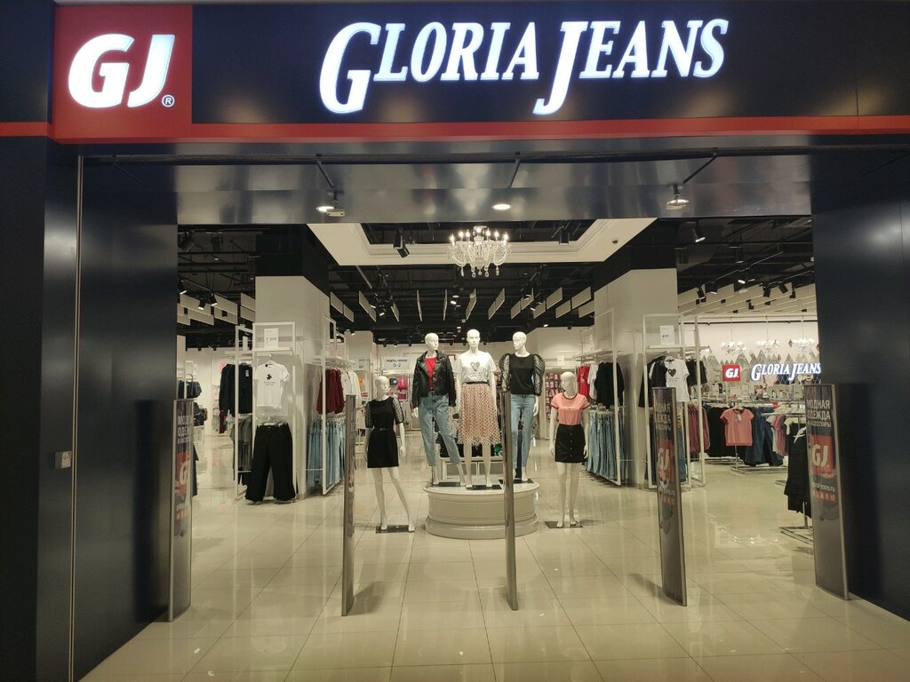 Gloria Jeans | Ижевск, Автозаводская ул., 2А, Ижевск