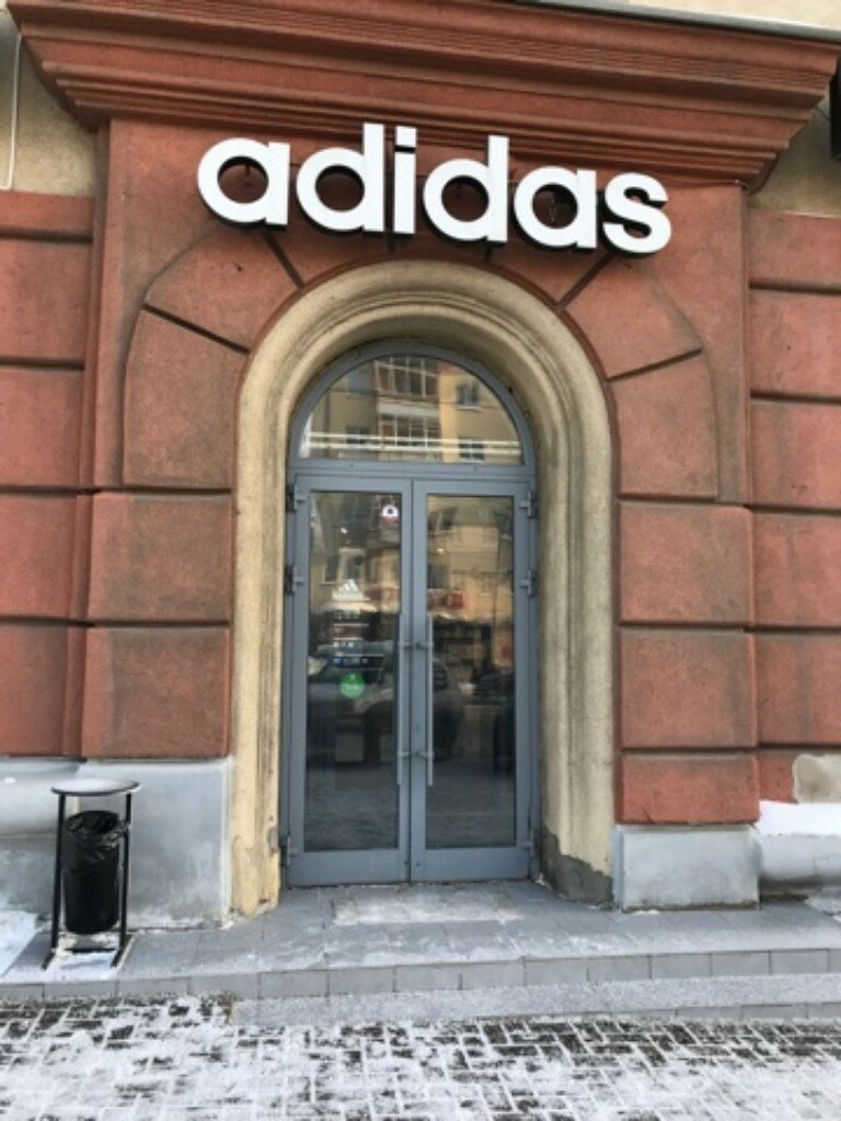 Adidas | Ижевск, Пушкинская ул., 204, Ижевск