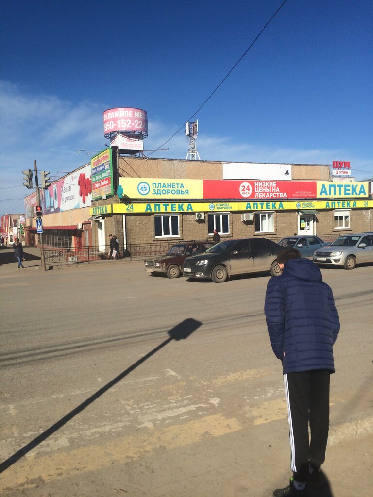 Планета здоровья | Ижевск, Можгинская ул., 51, Можга