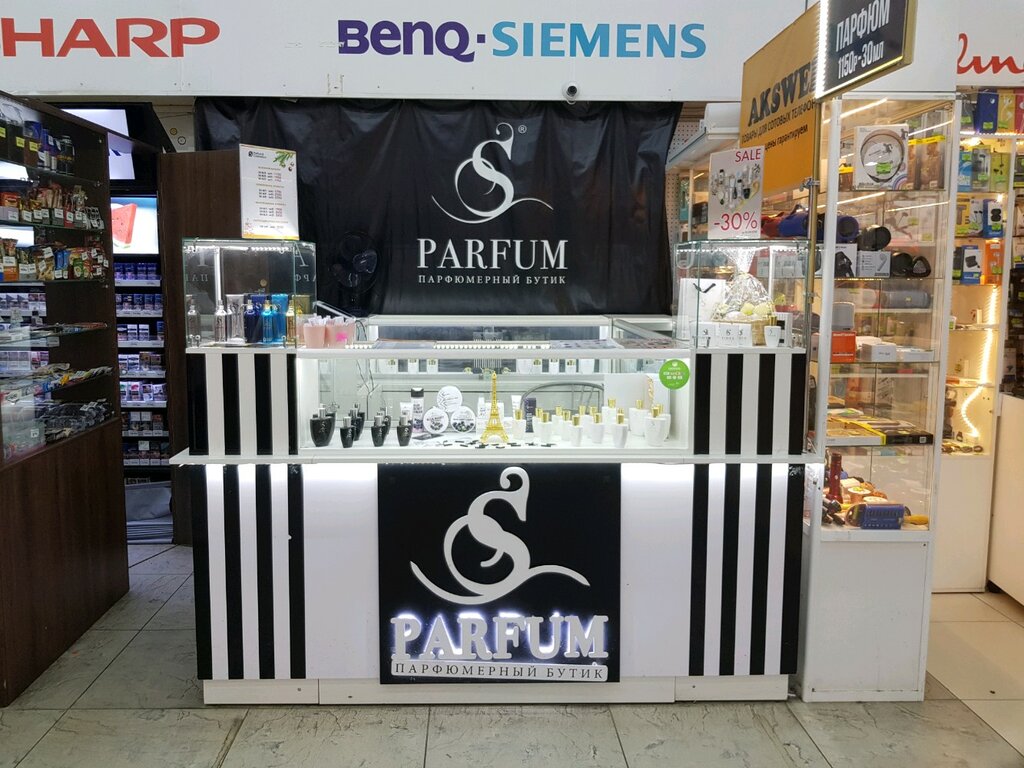 S parfum