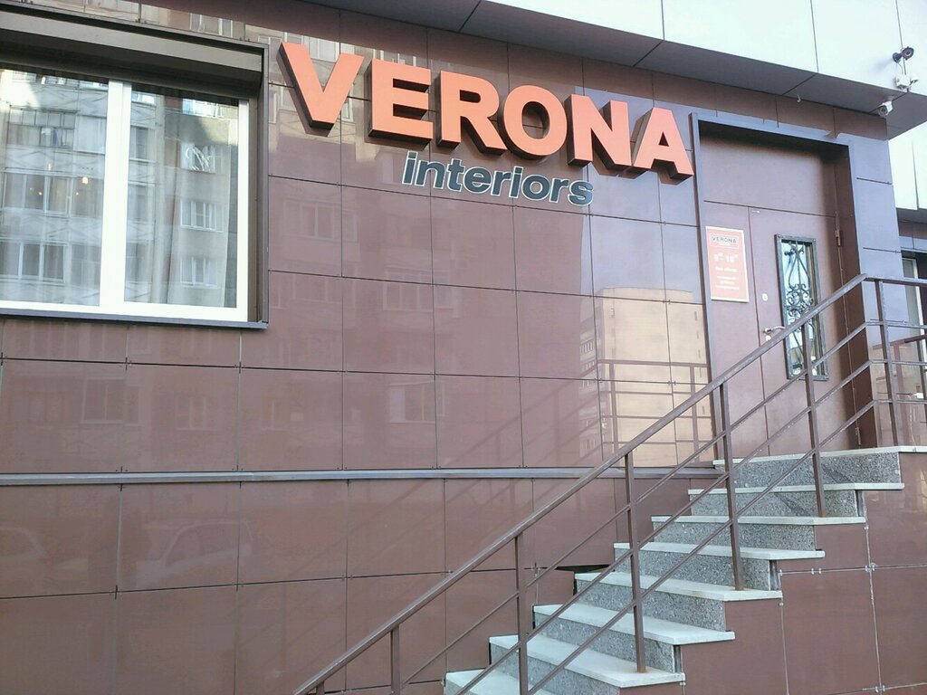 Verona