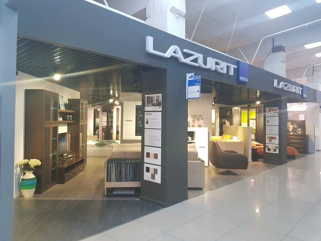 Lazurit | Ижевск, Удмуртская ул., 304, корп. 1, Ижевск