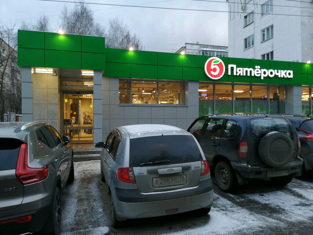 Пятёрочка | Ижевск, Песочная ул., 10, Ижевск