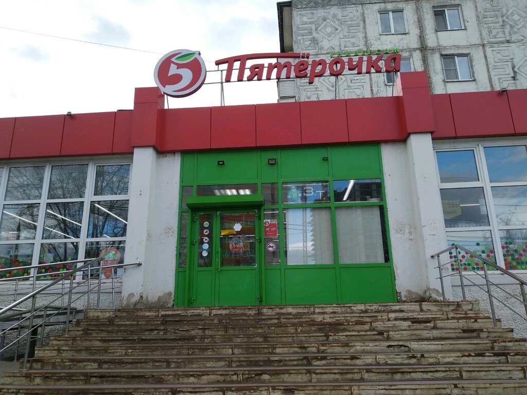 Пятёрочка | Ижевск, Новостроительная ул., 25, Ижевск