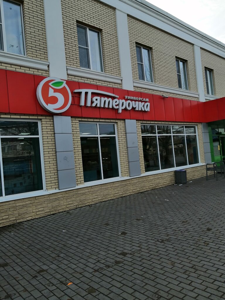 Пятёрочка | Ижевск, Россия, Удмуртская Республика, Ижевск, улица Гагарина