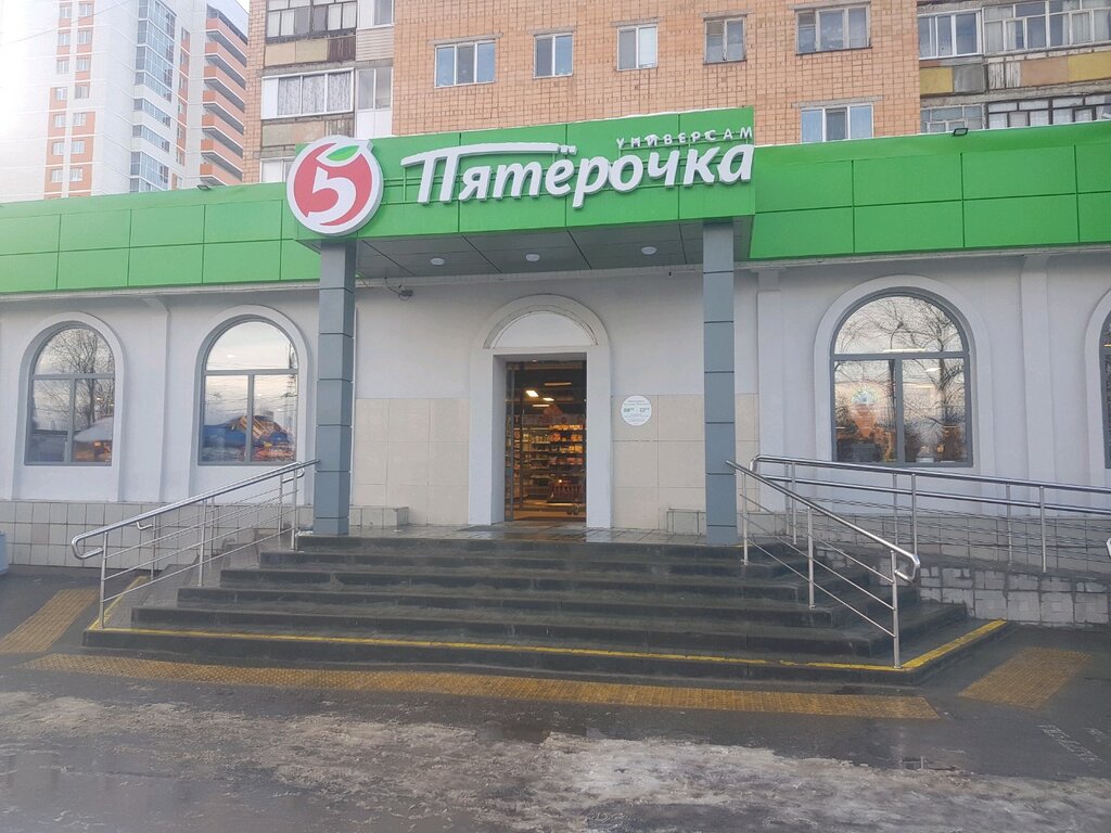 Пятёрочка | Ижевск, ул. Гагарина, 13, Ижевск, Россия