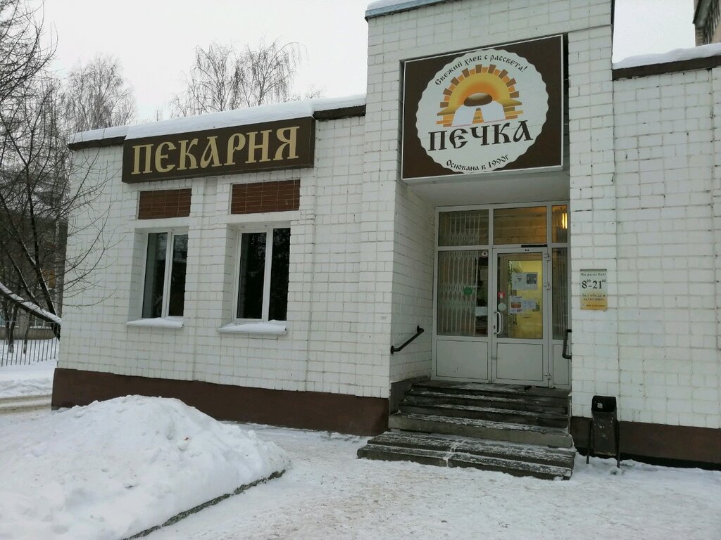 Глазовский