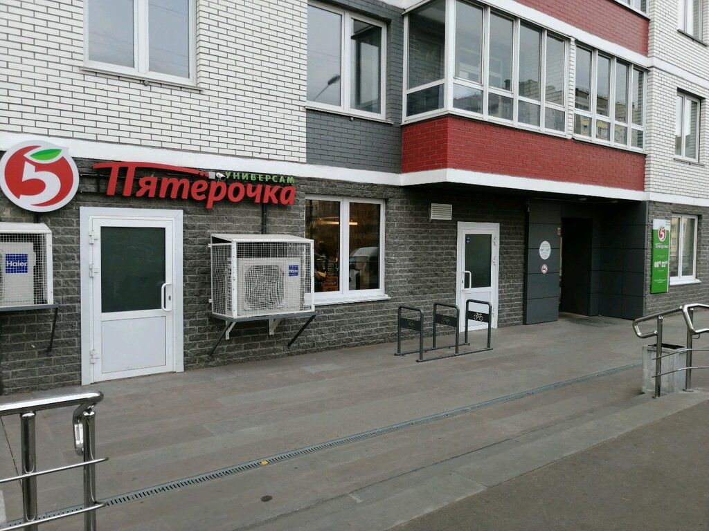 Пятёрочка | Ижевск, ул. Холмогорова, 21А, Ижевск