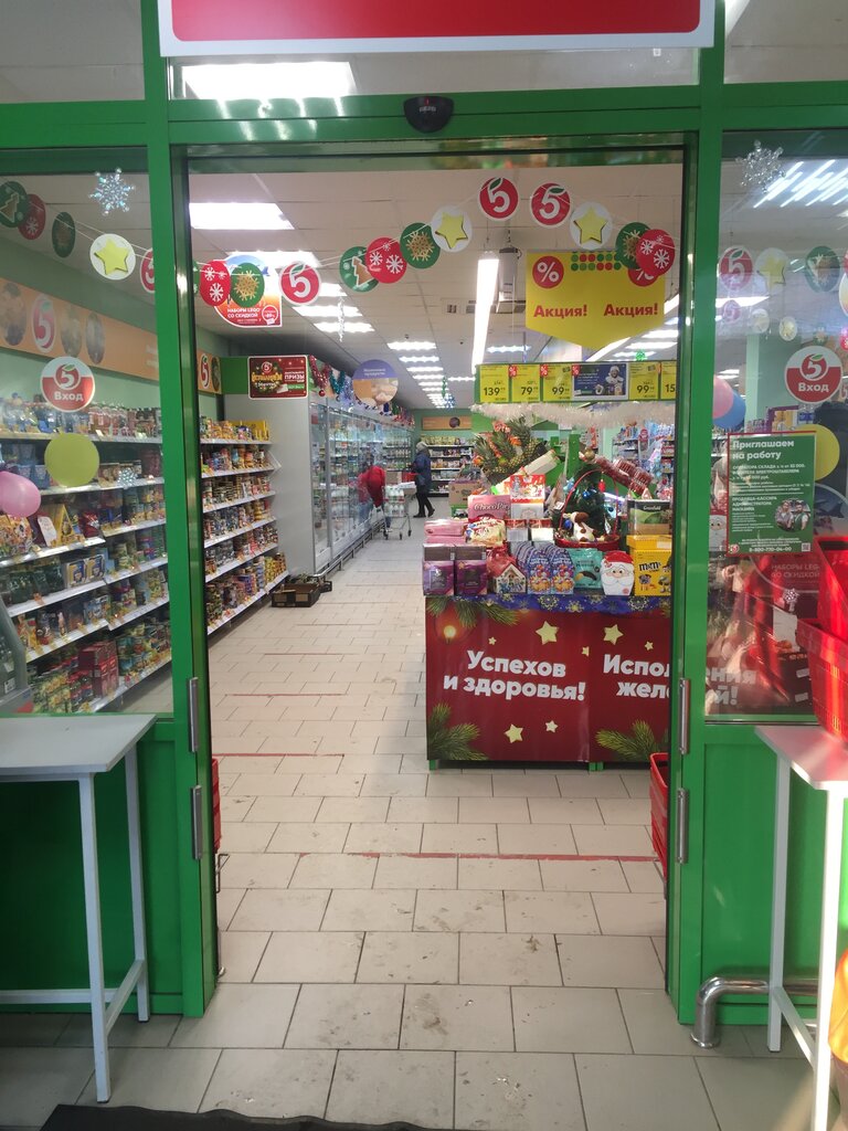 Пятёрочка | Ижевск, ул. Степана Разина, 9А, Воткинск