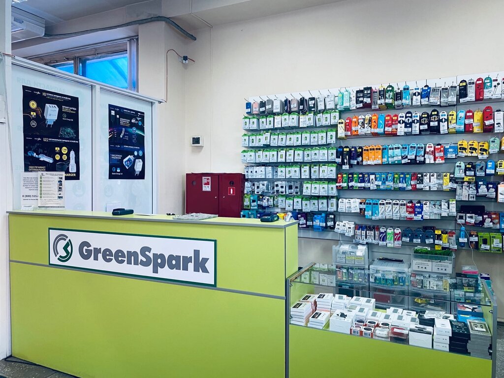 GreenSpark | Ижевск, Красноармейская ул., 127, Ижевск