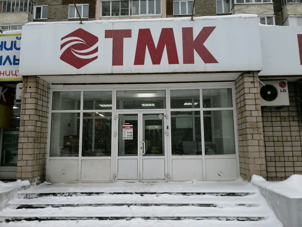 ТМК Инструмент