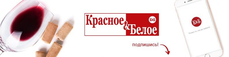 Красное&Белое | Ижевск, Дальняя ул., 43А, Сарапул