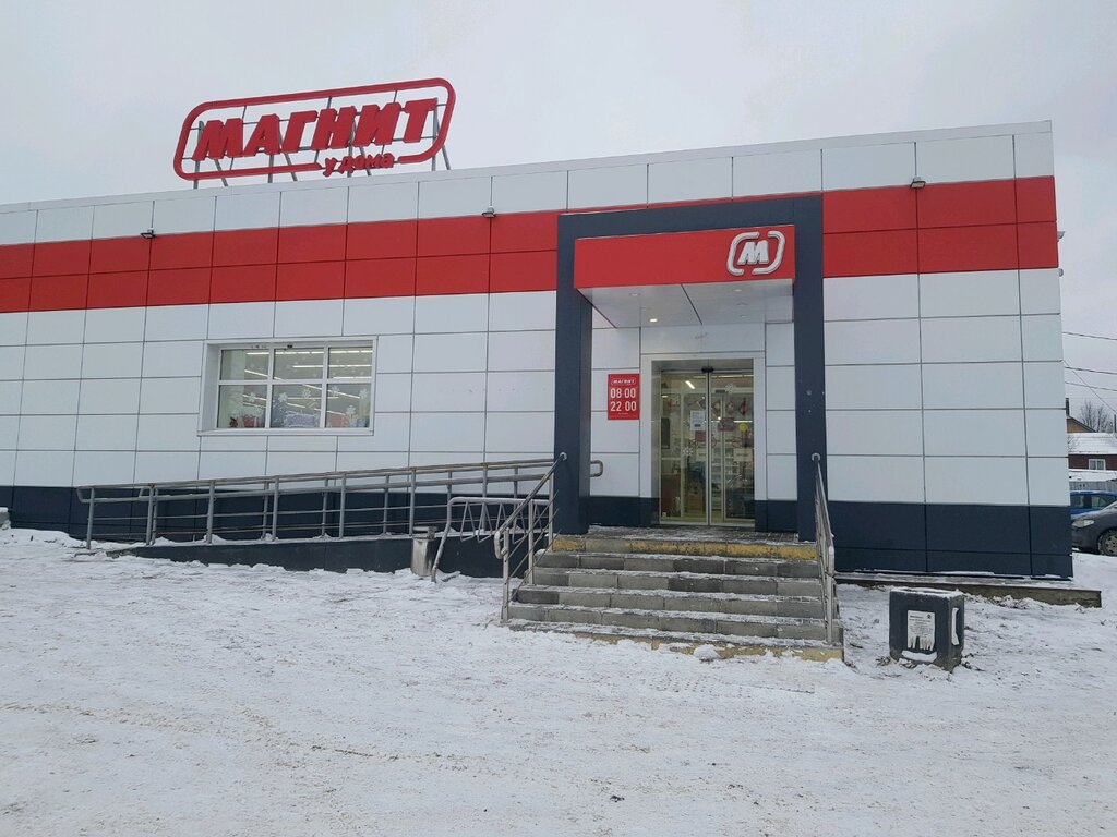 Магнит | Ижевск, Крымская ул., 41, Ижевск