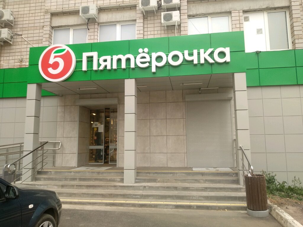 Пятёрочка | Ижевск, ул. Михаила Петрова, 39А, Ижевск