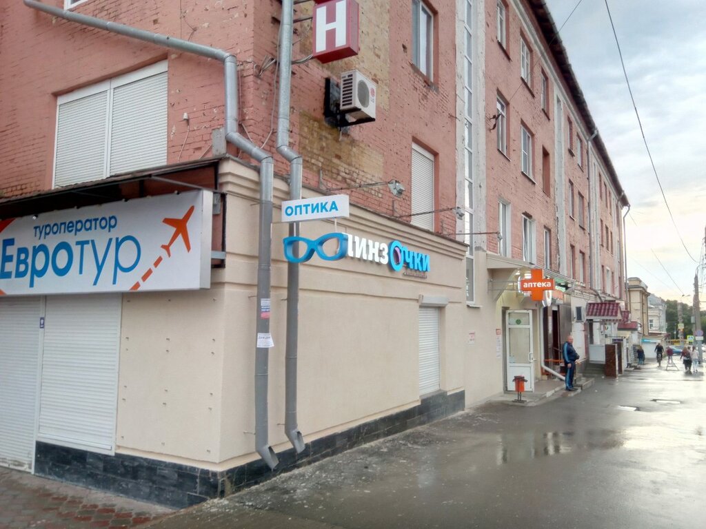 Линзочки | Ижевск, ул. Максима Горького, 64, Ижевск