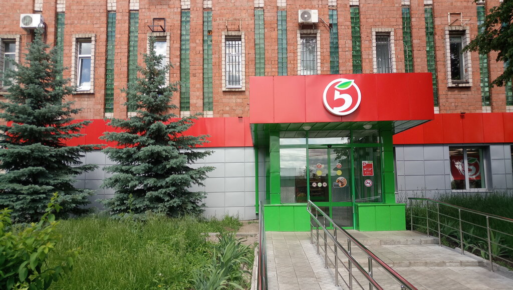 Пятёрочка | Ижевск, ул. Пугачёва, 78, Центральный район, Сарапул