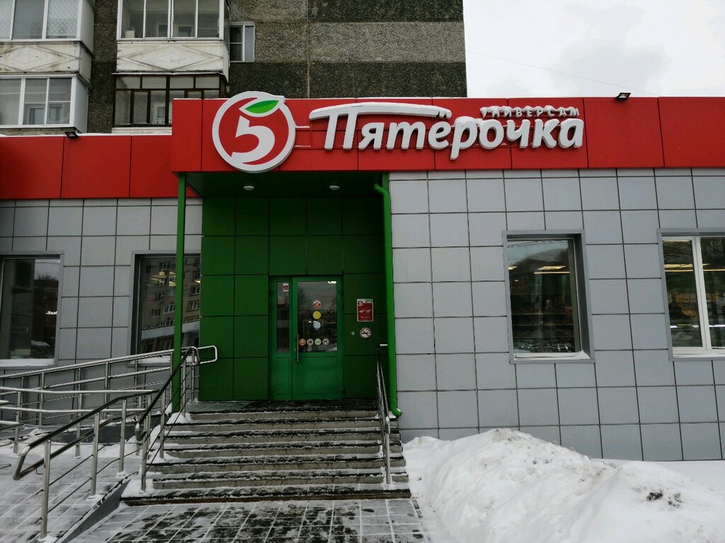 Пятёрочка | Ижевск, Пушкинская ул., 373, Ижевск