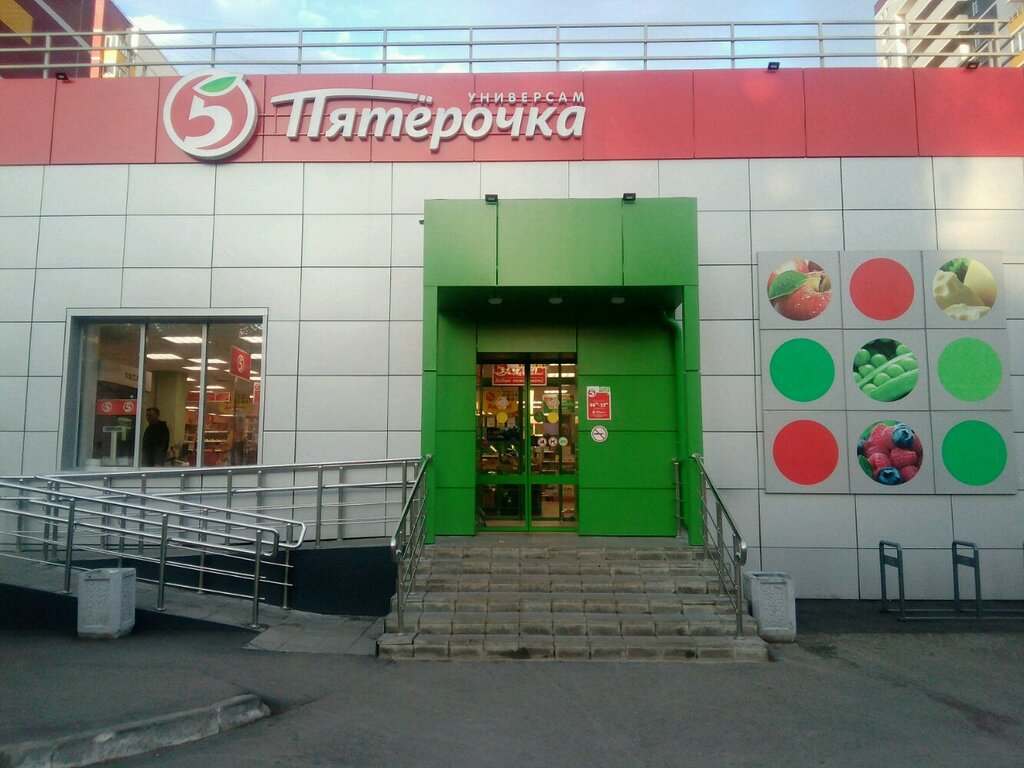 Пятёрочка | Ижевск, 8-я Подлесная ул., 48, Ижевск