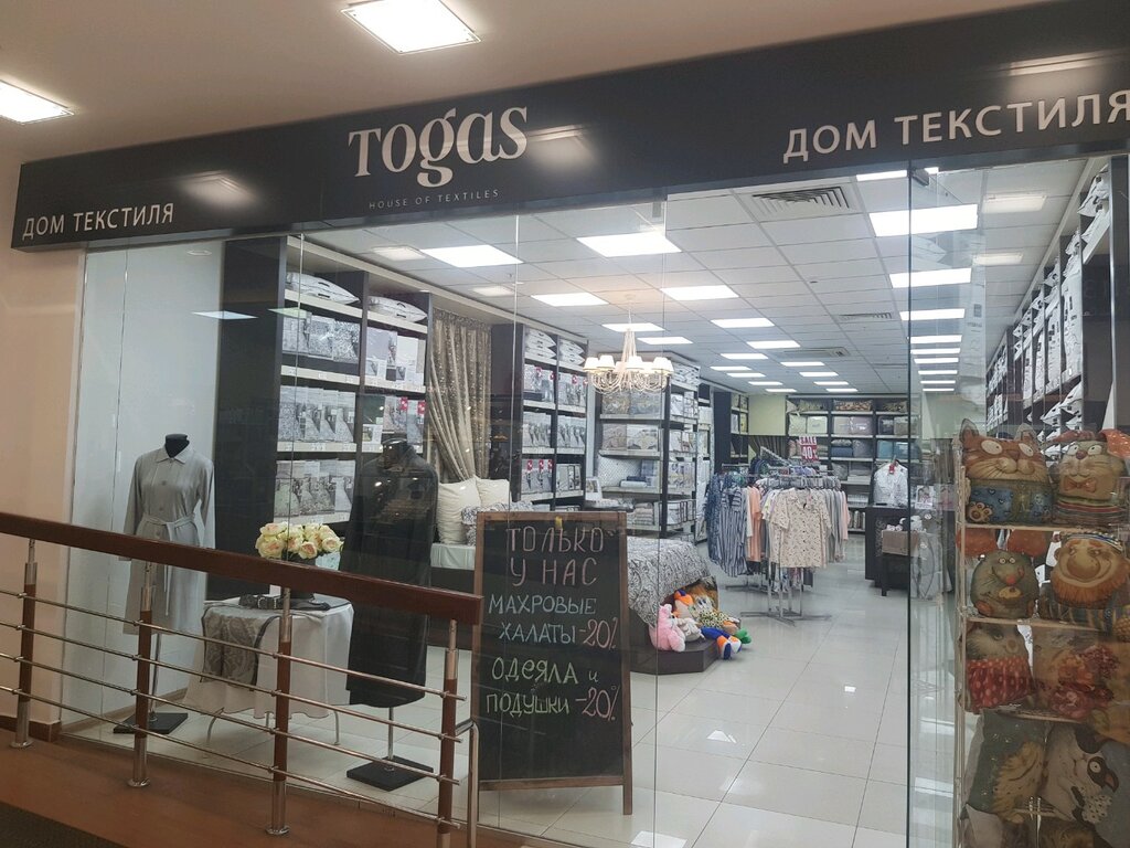 Togas