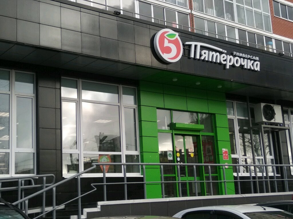 Пятёрочка | Ижевск, ул. Льва Толстого, 34, Ижевск