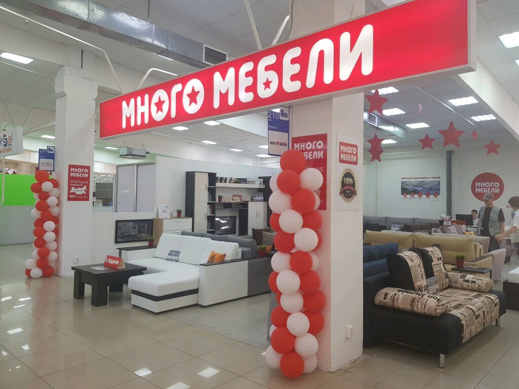 Много Мебели | Ижевск, Удмуртская ул., 304, корп. 2, Ижевск