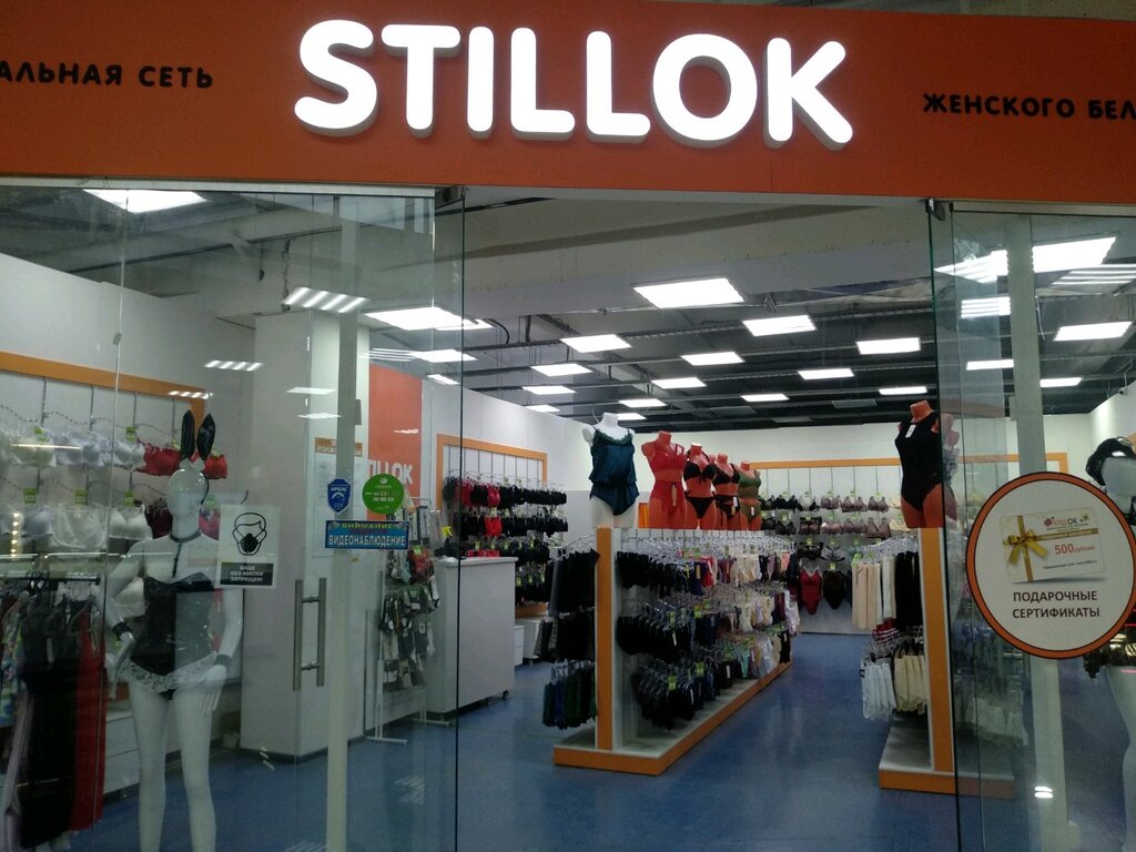 Stillok