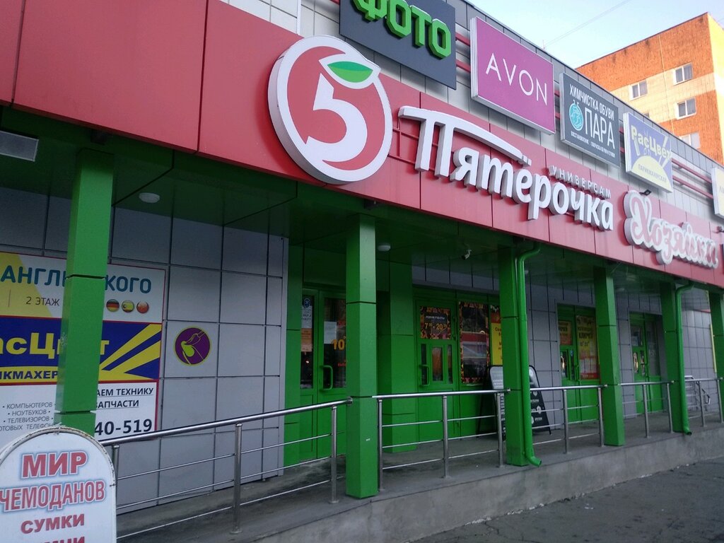 Пятёрочка | Ижевск, ул. Ворошилова, 79А, Ижевск, Россия