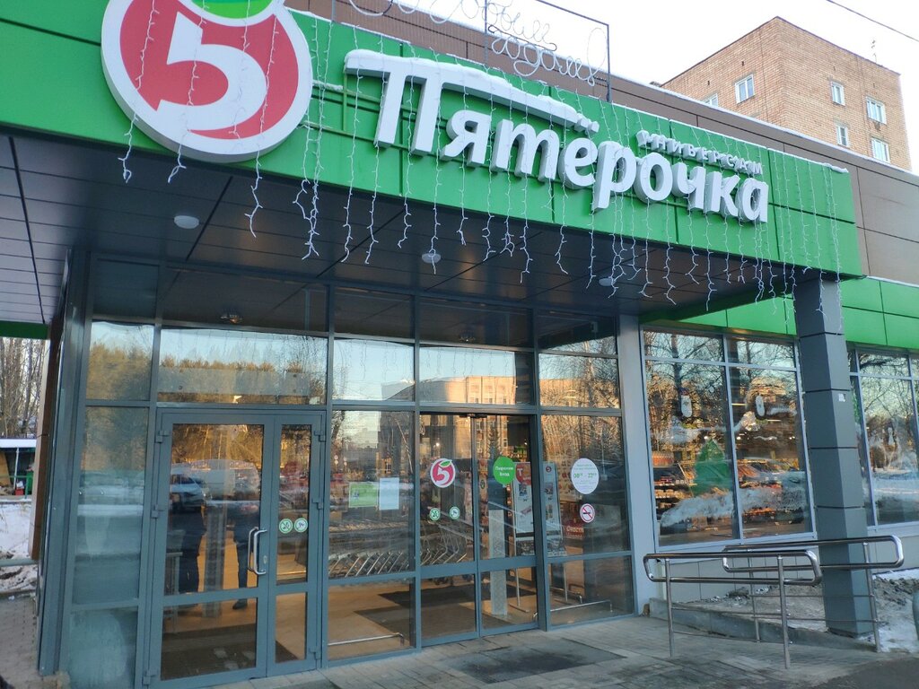 Пятёрочка | Ижевск, Воткинское ш., 36, Ижевск, Россия